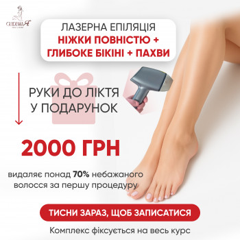  #діодний_лазер