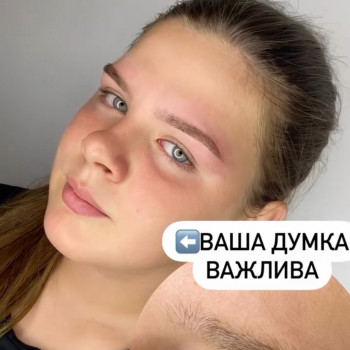 Оформлення та корекція брів
                    Майстер перманентного макіяжу Лина Кременчук