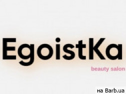 Салон краси Egoistka на Barb.ua