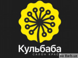 Салон краси Кульбаба на Barb.ua