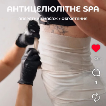 Віскі-обгортання STYX