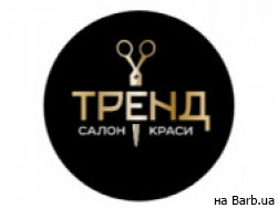 Салон красоты Тренд на Barb.ua