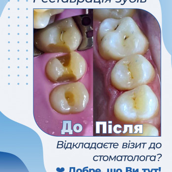 Vlasov, Черновцы Фото - 7