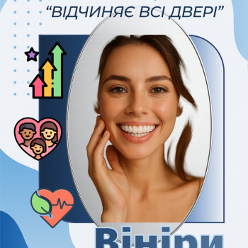 Vlasov, Черновцы Фото - 8