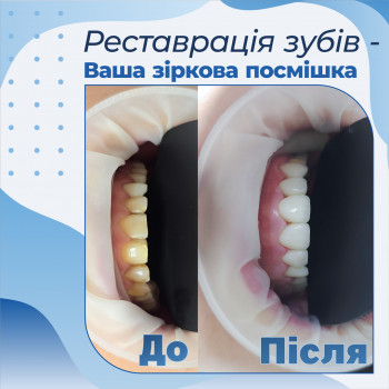 Vlasov, Черновцы Фото - 18