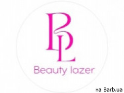 Студія лазерної епіляції Beauty Lazer на Barb.ua