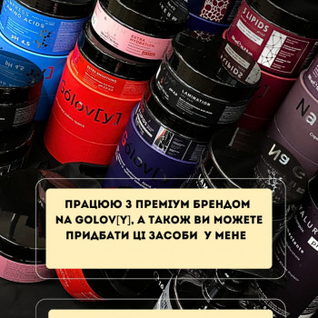 Наталія Герасимчук, Вараш Фото - 2