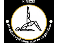 Медицинский центр Kinezis на Barb.ua
