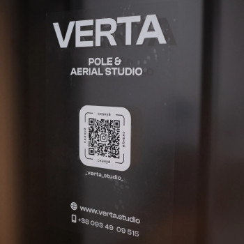 Verta Pole & Aerial Studio пропонує затишну зону для переодягання, відпочинку та зустрічі гостей.