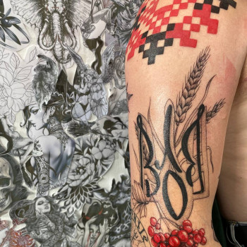 Патріотичні татуювання