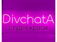 Салон красоты Divchata на Barb.ua