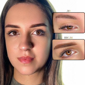 перманент брів