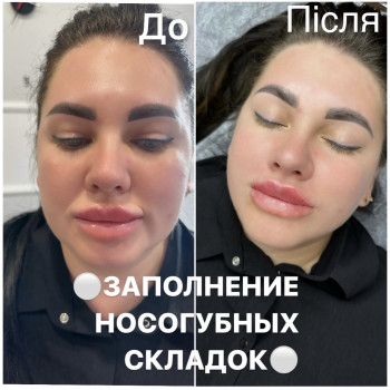 Юлія Стан, Кривой Рог Фото - 16