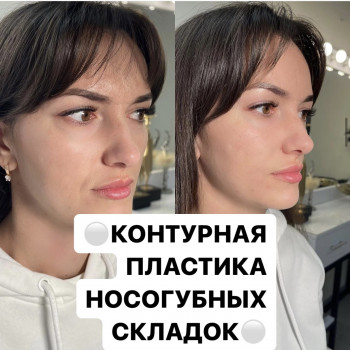 Юлія Стан, Кривой Рог Фото - 12