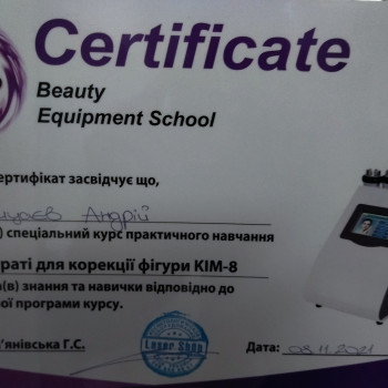 Андрей Грицаев, Днепр Фото - 6