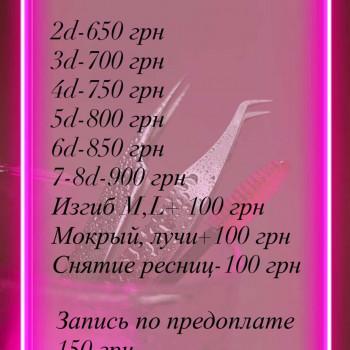 Дарья , Кропивницький Фото - 1