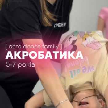 ADF, Хмельницький Фото - 5