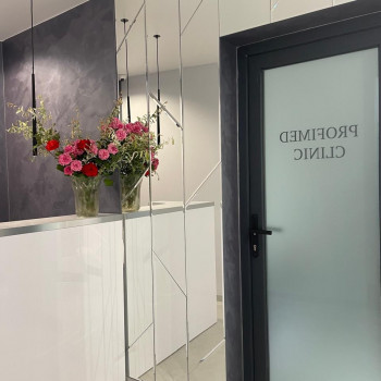 Профімед-VG, Тернопіль Фото - 8