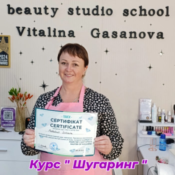 Віталіна Гасанова, Полтава Фото - 3