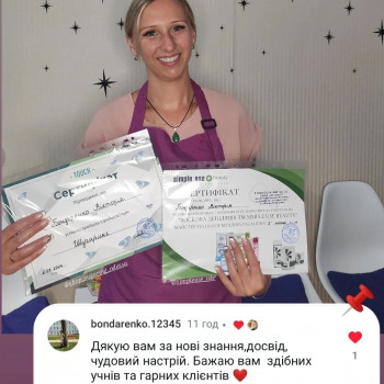 Віталіна Гасанова, Полтава Фото - 14