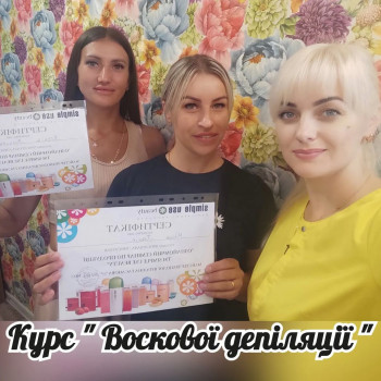 Віталіна Гасанова, Полтава Фото - 21