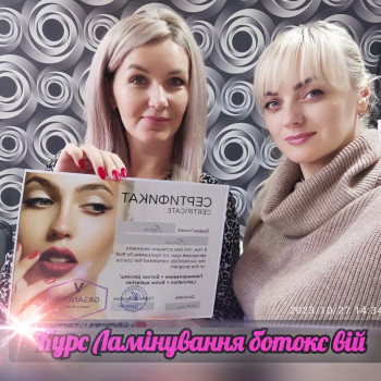 Віталіна Гасанова, Полтава Фото - 22