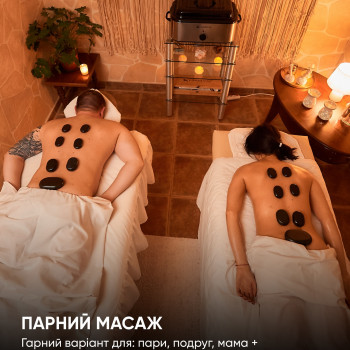 Felicitas, Полтава Фото - 5