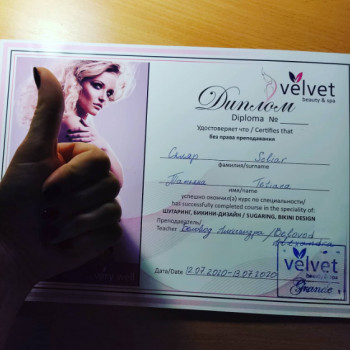 Тетяна Скляр, Полтава Фото - 5