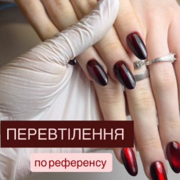 Юлия Нестеренко, Полтава Фото - 5