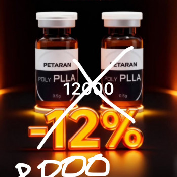 Якість і пружність шкіри за 1 процедуру безболісно і надовго. Заміна підтяжки шкіри обличчя. Шия. Де...