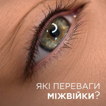 Grattage, Кременчук Фото - 5