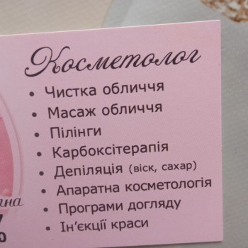 Ольга Сорокопуд, Миколаїв Фото - 3