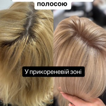 Фото з портфоліо майстра Аліна Голубицька (перукар-колорист, Кременчук)