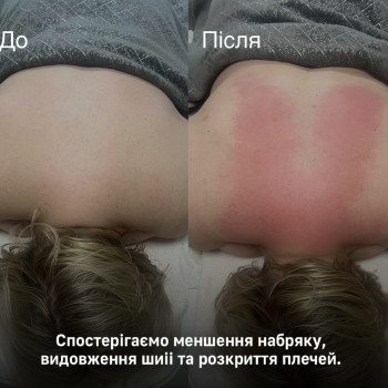 Relax, Кременчуг Фото - 5