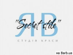 Салон краси Secret Style на Barb.ua
