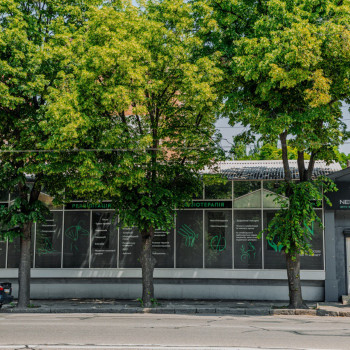 Нейрофіт, Запорожье Фото - 18