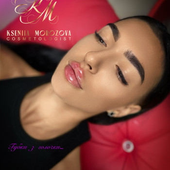 Збільшення губ
                    Косметолог Ксенія Житомир