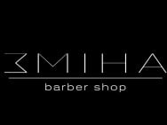 Барбершоп Zmina на Barb.ua