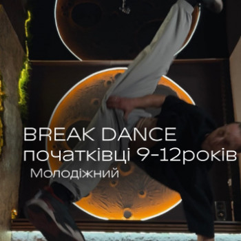 SoulFit, Кременчуг Фото - 5