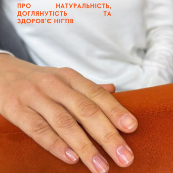 ODi, Львов Фото - 12