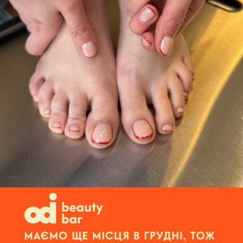 ODi, Львов Фото - 20