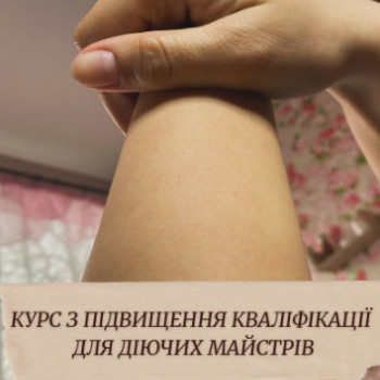 Mihel, Лубни Фото - 5