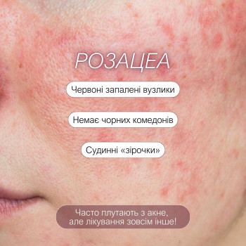 Medicum Beauty, Днепр Фото - 5