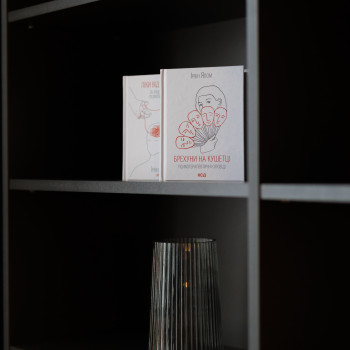 Метод, Львів Фото - 1