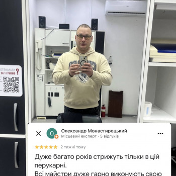 Просто Перукарня, Киев Фото - 5