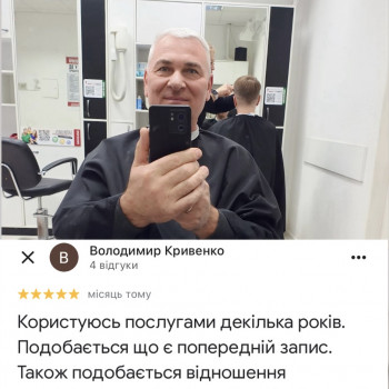 Просто Перукарня, Киев Фото - 6