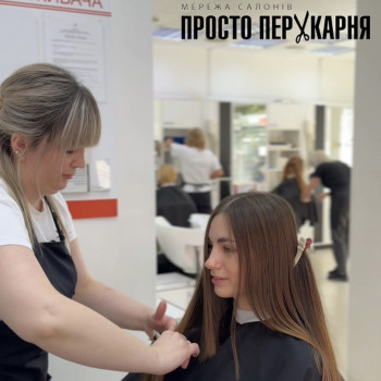 Просто Перукарня, Киев Фото - 24