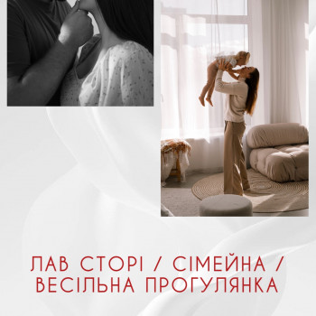 Олена Черкасова, Харьков Фото - 6