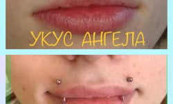 Пірсинг губи Майстер з пірсингу Татьяна Київ