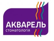 Стоматологическая клиника Акварель Львов,вул. Дністерська, 27